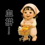 PongNeng little cute girl [Tw]