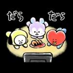 うまくいく♪BT21 あけおめスタンプ2026
