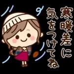 【秋冬】ず～っと使える♡ナチュラルガール