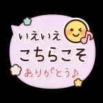 うごく！大人のやさしいデカ文字