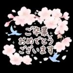 ふんわり春の花とやさしい挨拶スタンプ