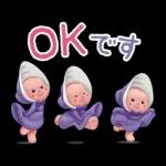 ユニベアシティ（セレブレーション）