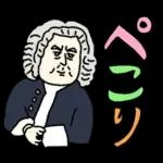 大人かわいい大人のあいさつ?