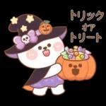 カナ & カキ : 秋の愛愛 2