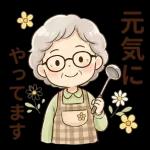今日もいい日になります