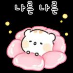 아기람꾸 : 벚꽃 에디션