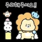 단톡 나라의 왕 사자라 하오!