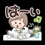 素敵シニアの日常スタンプ【デカ文字】１