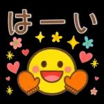 秋冬スタンプ❤️毎日使える