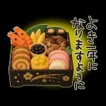 動く!ぷっくり冬のごあいさつ/大人かわいい