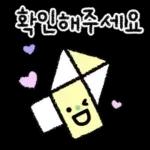 똑똑! 스마트한 선생님 손글씨