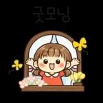 소확행가득데일리스티커