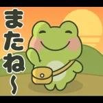 飛びだす！元気いっぱいぷくぷくカエルくん