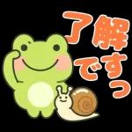 飛びだす！元気いっぱいぷくぷくカエルくん