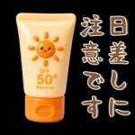 初夏～夏❤️かわいいスタンプ