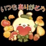 うさくまカフェ☕美味しい秋の実りフェア