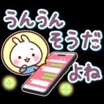 うさぎさん やさしい春の気づかい