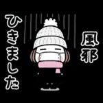 毎年使える♡ゆるかわガール 冬