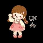 น้องวินเทอร์ น่ารัก