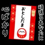 Adult New Year's cards&Winter