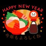 福がいっぱいお正月🪭