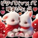 Healing Rabbit Winter