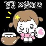 별콩이랑 행복한 하루 톡톡