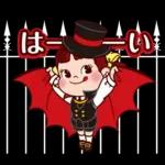 ペコちゃん★ハッピーハロウィン