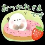 ほんわり♡春色シマエナガ