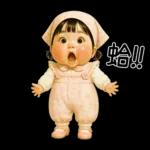 PongNeng little cute girl [Tw]