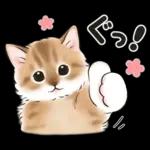 春の毎日☆猫たちのスタンプ（もふもふ）