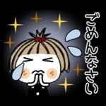 Very much.Cute 35 [Greeting]