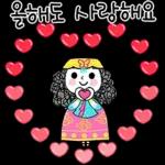 사랑하는 그대에게 새해 인사