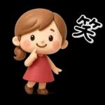 ず～っと使える♡大人ガールの素敵スタンプ