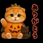 ハロウィンにゃん！