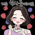 사랑스러운 여사님의 일상톡