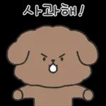 초푸는 아토 뿐이양! 6