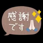 毎日使える♡やさしい敬語