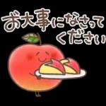 毎日使える❤️ほんわかスタンプ4【夏】