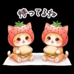 毎日使える 茶トラねこ 春 日常 いちご帽子