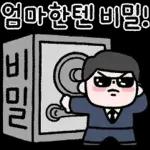 아빠의 표현 6