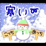 ❄クリスマス❄