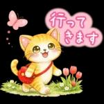 猫まみれのやさしい日常【春】