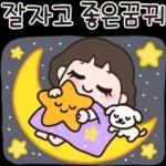 울 멋진 아들~ 엄마가 사랑해3