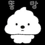 힘내라고 희동