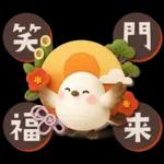 【午年】冬・年末年始♡ふわふわシマエナガ