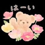 ふんわり春の花とやさしい挨拶スタンプ