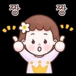 꽃송이의 활짝 핀 하루 3