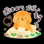 マモまるの日常スタンプ