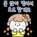 울 가족이 제일 좋아!!